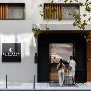 https://elisabeth-boutique.hotelschalkidiki.net